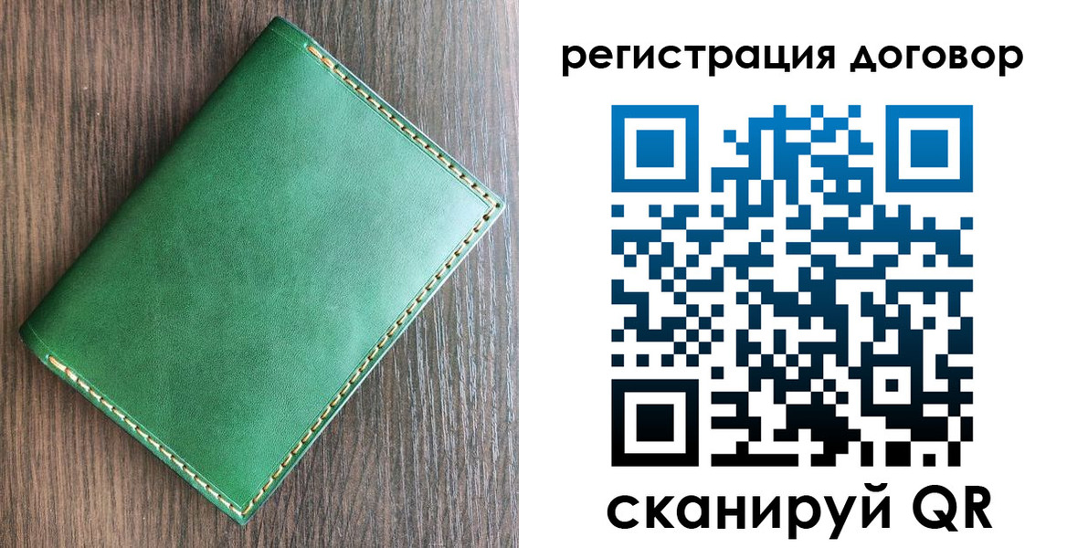 временная регистрация адрес в Усолье-Сибирском
